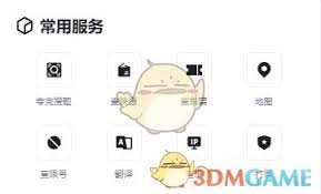 夸克看片如何免費(fèi)進(jìn)入