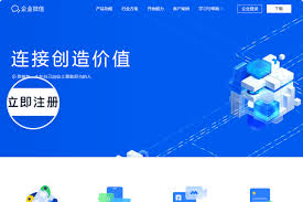 如何辦理企業(yè)微信號(hào)