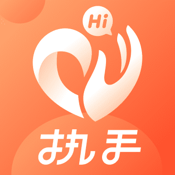 執(zhí)手