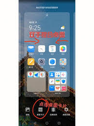 榮耀手機怎么設(shè)置雙擊鎖屏