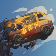 猛鬼對決游戲