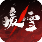 暖雪官方版