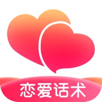 遇愛蘋果版