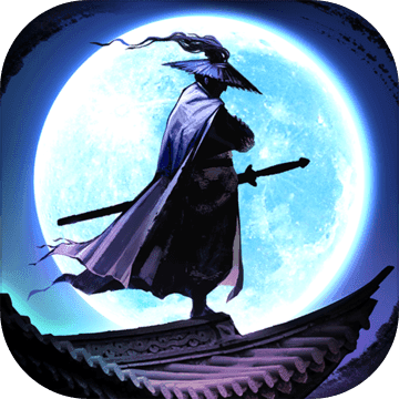 不敗武俠手游