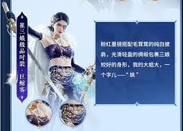 永劫無間手游s6通行證獎勵是什么