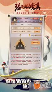 想不想修真偷圖是什么意思