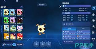 賽爾號巔峰之戰(zhàn)精靈如何進(jìn)化