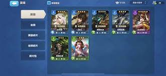 英魂之刃戰(zhàn)略版后期怎么玩