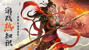 封神開天神兵天降術(shù)法如何