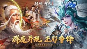封神開(kāi)天姜皇后如何搭配陣容