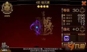 七騎士重生火元素副本怎么通關(guān)