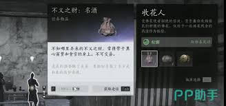 燕云十六聲如何獲取種植道具
