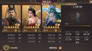 封神開天敖光如何搭配陣容
