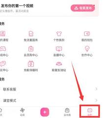 哔哩哔哩怎么注销账号