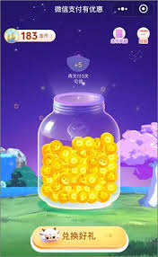 微信支付有优惠金币如何赠送给好友