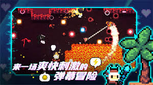 阿徹威爾奇妙冒險手游何時上線