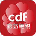 三亞國際免稅城v7.0.0最新版