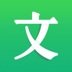 百度文庫2019