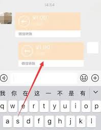 如何退回微信紅包