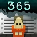 刑務(wù)所365漢化