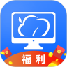 云電腦