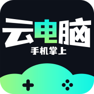 掌上網(wǎng)咖云游