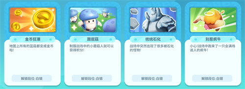 倒計時2天！簡單、輕度、歡樂！隨時隨地暢玩《野蠻人大作戰(zhàn)2》