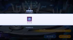 賽爾號巔峰之戰(zhàn)星際招募玩法是什么