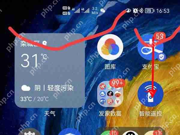 华为mate50横屏如何设置