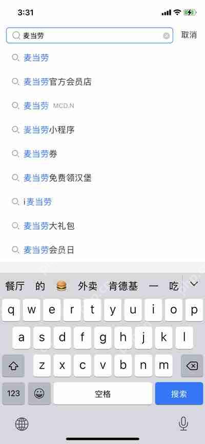支付宝如何领取麦当劳免费的中杯可乐