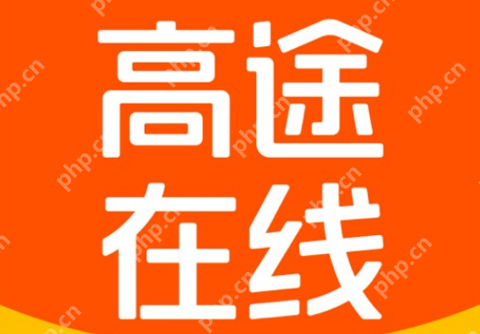 高途课堂如何设置护眼模式