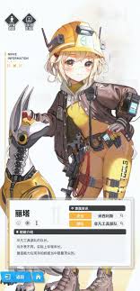 勝利女神麗塔技能是什么