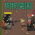像素方塊槍