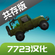 甜瓜游樂場16.0版本內置菜單