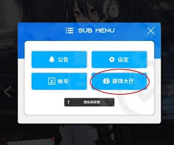 勝利女神如何更換新的希望看板娘