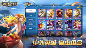 英魂之刃戰(zhàn)略版怎么采集資源