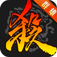 三國殺群雄割據(jù)