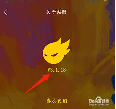 站酷如何查看人气积分