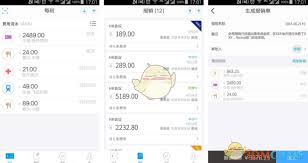 每刻報(bào)銷如何生成報(bào)銷單
