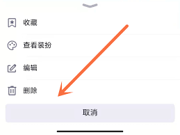 怎么删除QQ空间的说说内容
