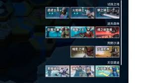 無(wú)盡之煉雷霆王怎么打