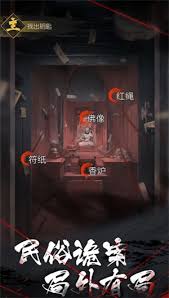 神探詭事錄新手如何避坑