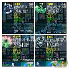 夢幻西游175任務(wù)力地府如何選裝備
