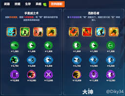 守望先鋒源氏選什么威能好