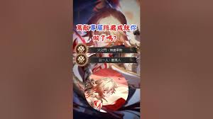 崩壞星穹鐵道如何以一人敵萬人