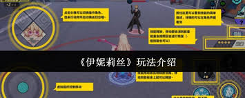 七騎士重生小吟游詩人尤伊技能是什么
