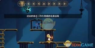 崩壞：星穹鐵道穹頂關(guān)塞晨昏之眼黃金替罪羊通關(guān)攻略