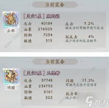 尋道大千反擊流如何搭配