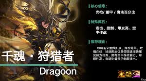 七騎士重生阿修羅受推崇者技能是什么