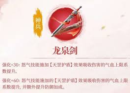 不良人破局李星云有什么技能